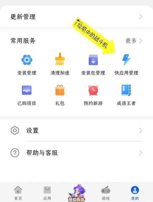 手机出现小圆圈怎么关闭华为