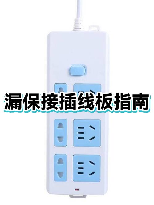 插线板长时间放置不用会坏掉吗