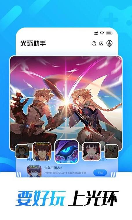fgo光环助手最新版