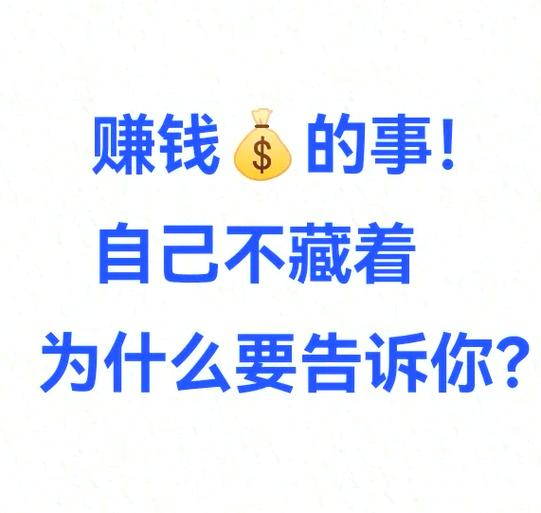 现在做公众号还挣钱吗