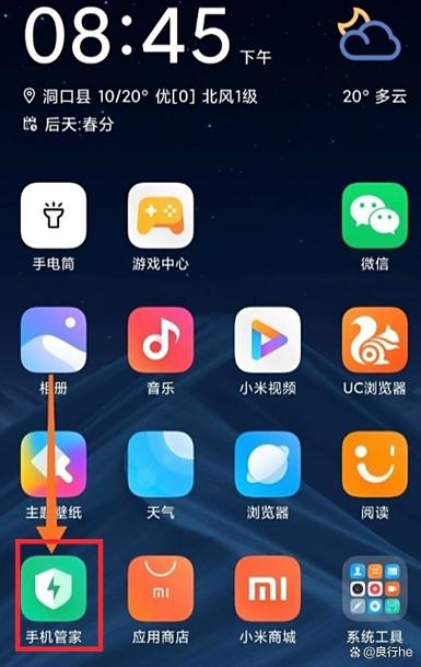 如何关闭悬浮导航