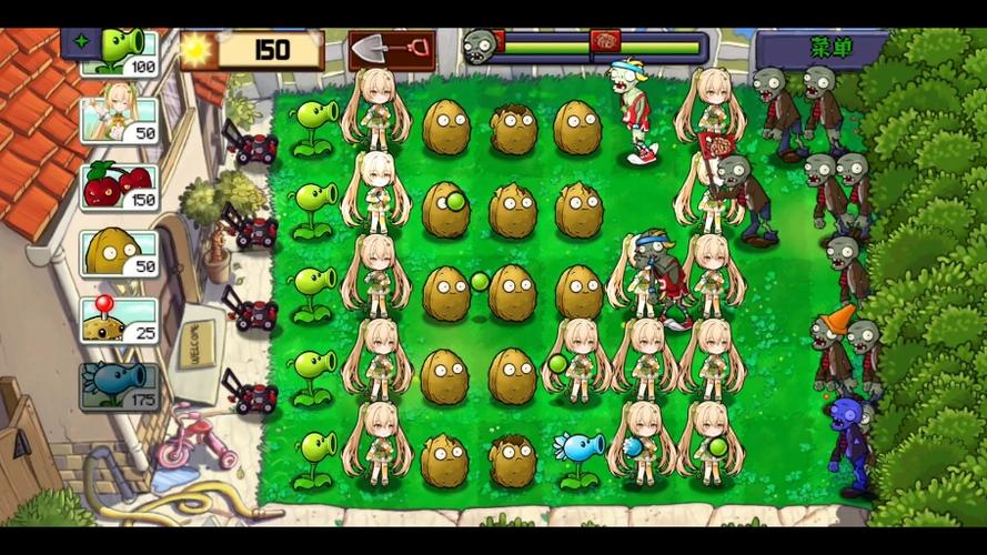 植物大战僵尸开挂版