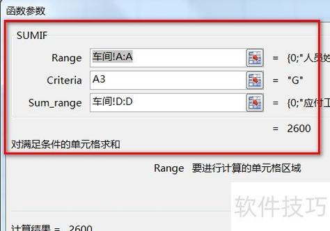 excel 查找重复数据