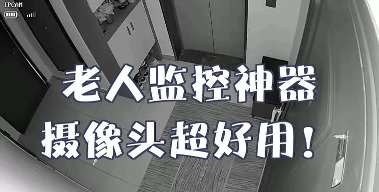 监控摄像头不清晰怎么办
