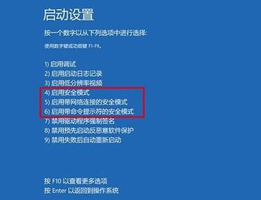 oppo打开安全模式