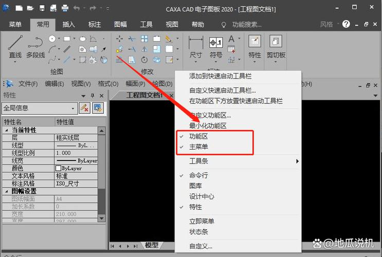 视图的工具栏在哪里