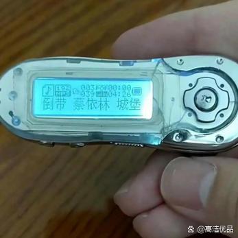 现在还有人用mp3吗