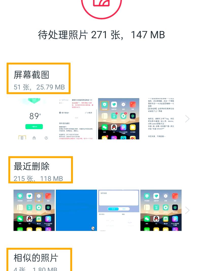 华为手机云端相册怎么删除