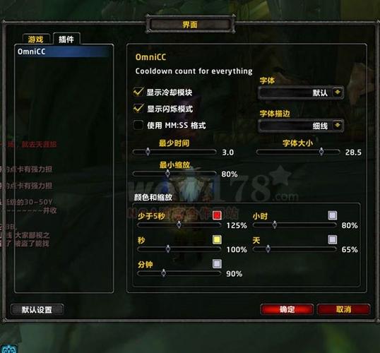 魔兽世界倒计时开怪宏