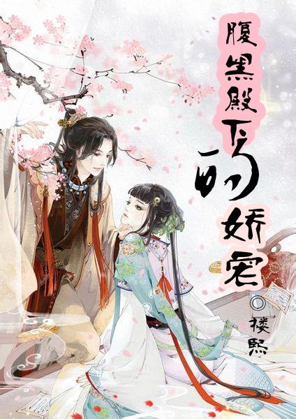 潇湘书院极速版