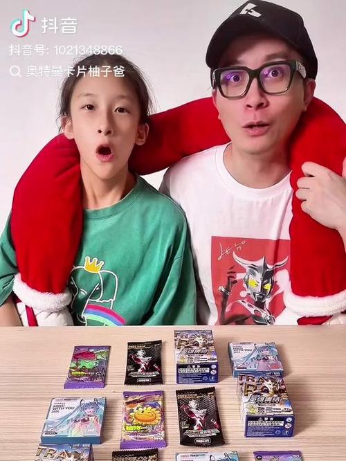 奥特曼卡片柚子爸更新