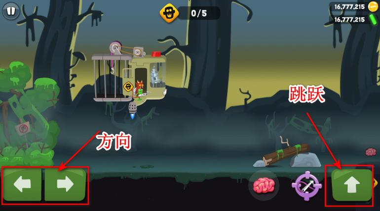 僵尸榨汁机正版无限金币钻石版