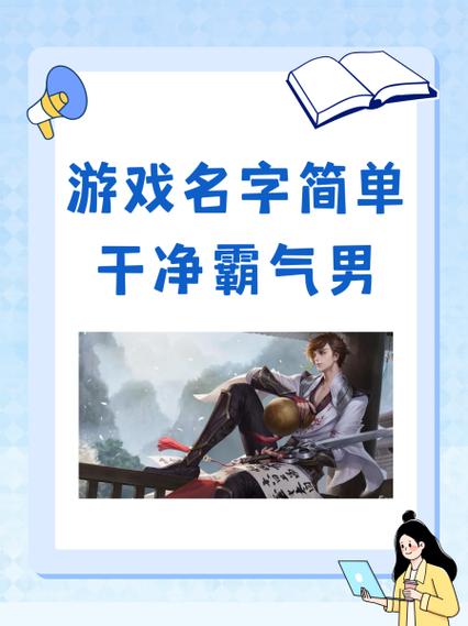 12个几乎一模一样的游戏名字