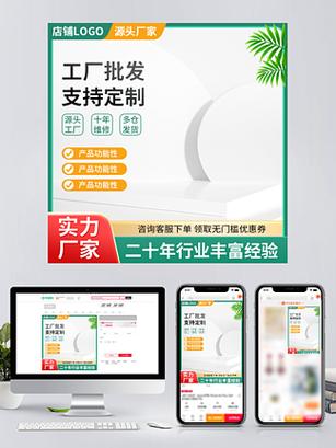 阿里巴巴1688厂家直销