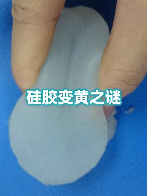 硅胶变软最简单三个步骤