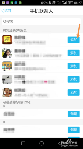 is语音手机