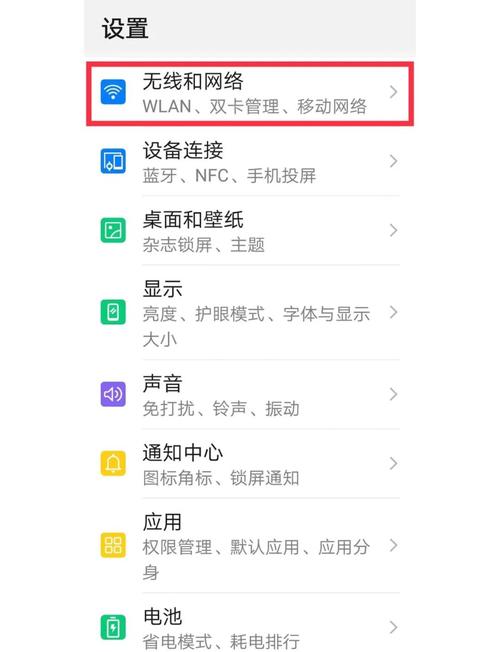 华为手机怎么阻止所有来电