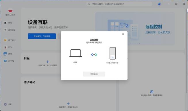 vivo怎么关闭照片自动优化