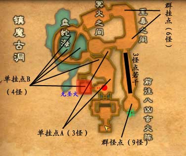 诛仙镇魔古洞主线任务在哪领