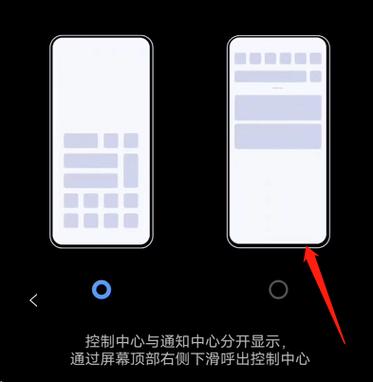 iqoo触摸键在哪里设置