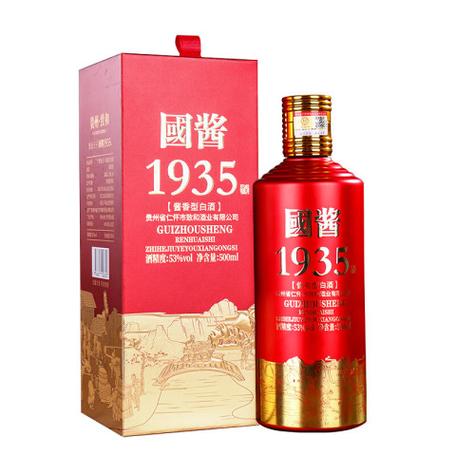 国酱1935酱香型53度价格