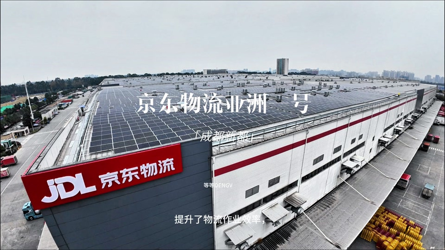 京东自营仓库有几个