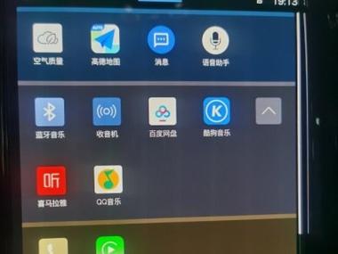小米手机屏幕下面的横条