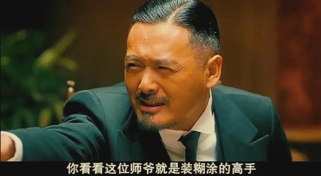 装糊涂的高手表情包