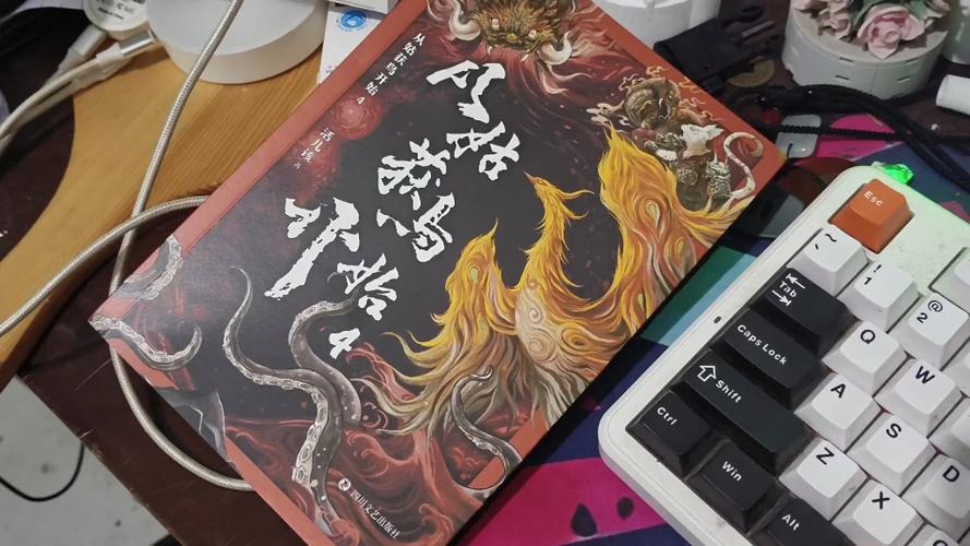 从姑获鸟开始正版