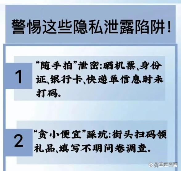 红米k40的隐私保护功能