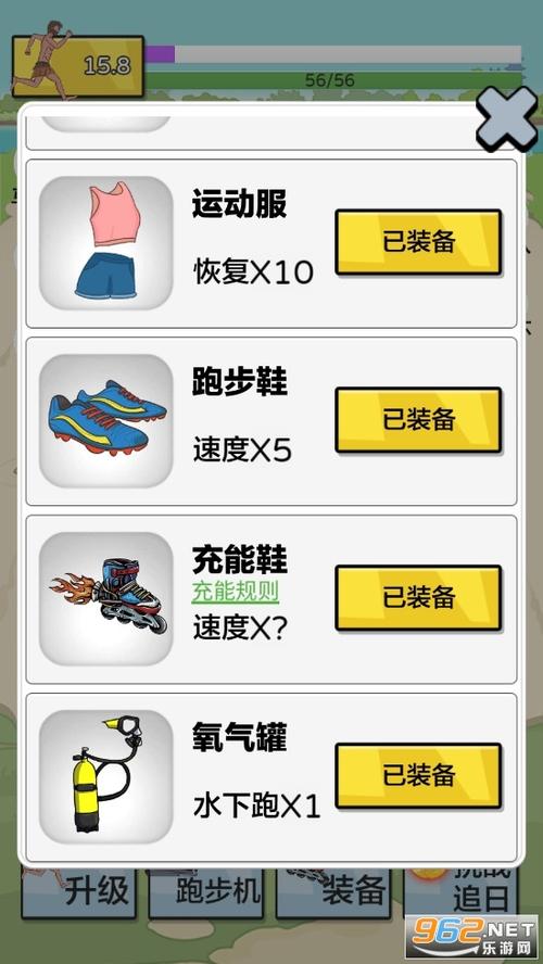 夸父追日破解版免广告不减反增