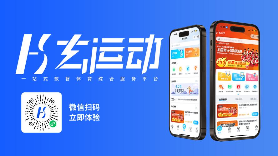 闲人帮APP官网
