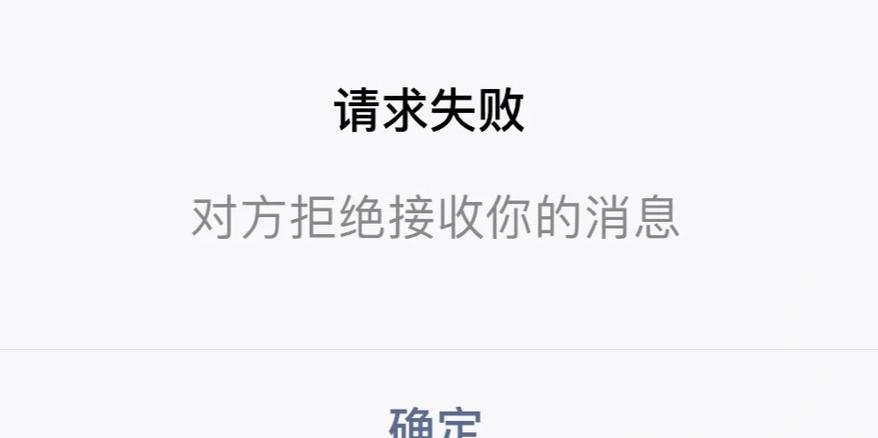 被拉黑的人还能投诉么