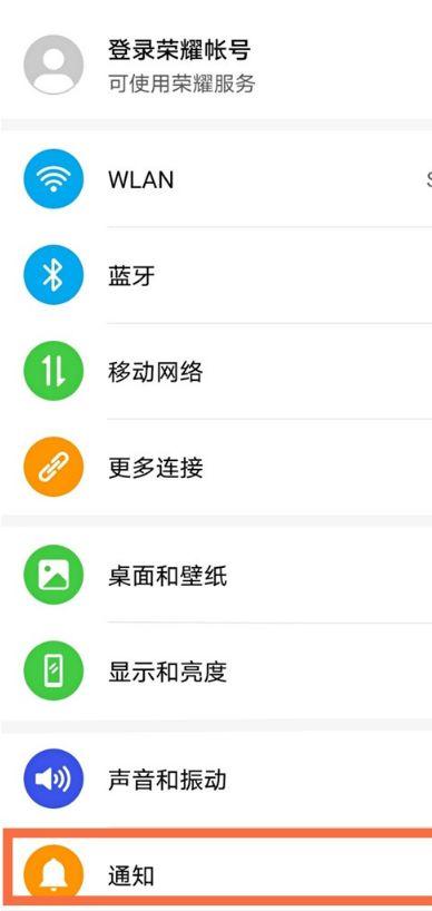 桌面角标怎么去掉