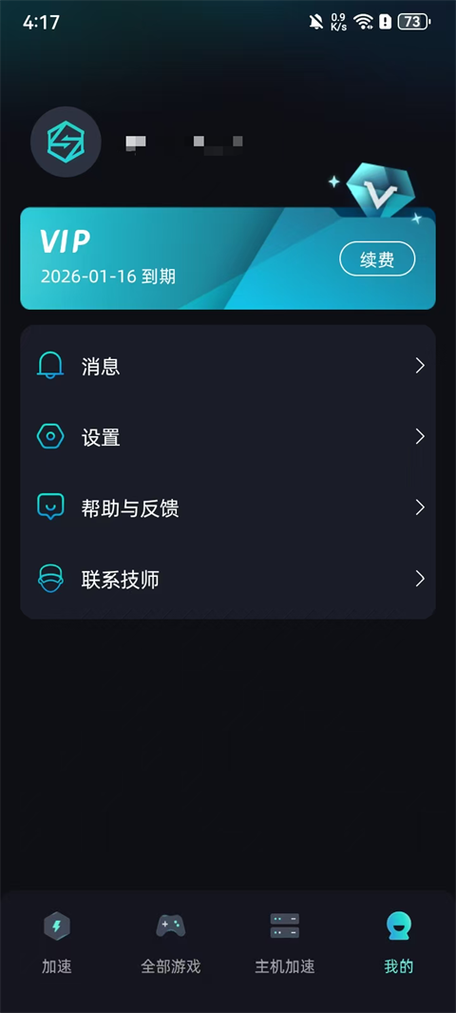 vk官网下载官方
