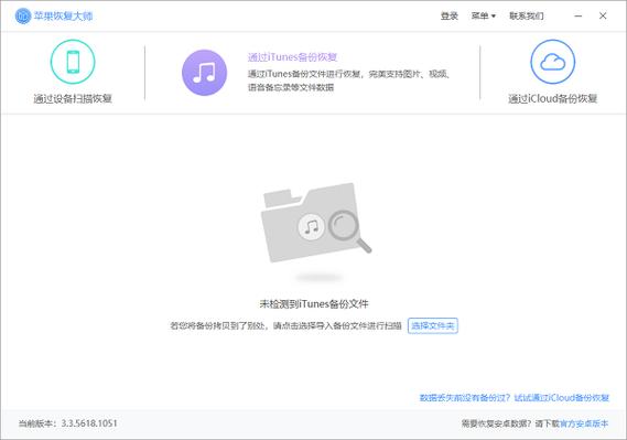 苹果软件删除不了怎么办?