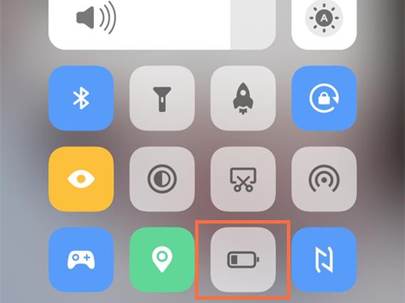 vivo手机怎么开启省电模式