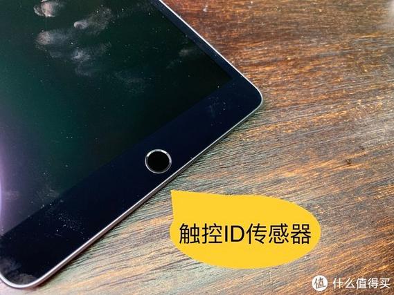 ipad触控id是什么意思