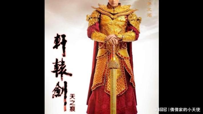 宇文拓有多厉害