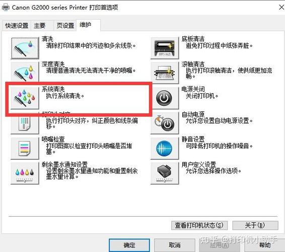 佳能打印机设置彩色打印