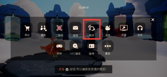 光遇邮箱账号怎么找回