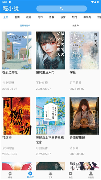 拷貝漫畫繁体字3.0
