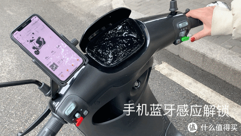 九号电动车蓝牙解锁