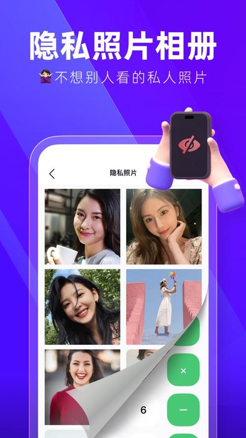 怎么给手机相册加密码vivo