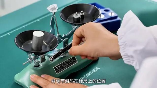 word文档标尺怎么调整