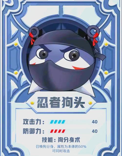 狗头大作战破解版内置菜单
