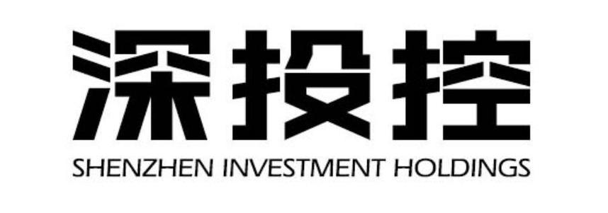 深圳市投资控股有限公司