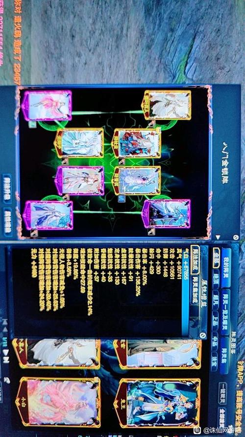 诛仙3青云8阵灵搭配