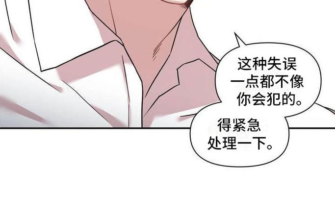 韵母攻略漫画全集免费阅读