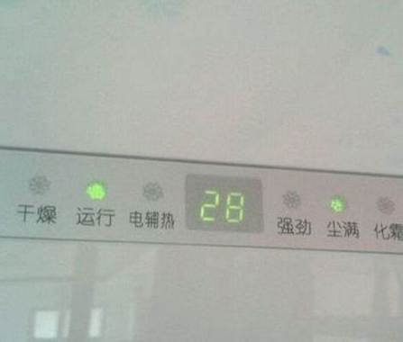 美的尘满灯亮如何消除